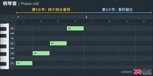 fl studio怎么复制一段音符 钢琴窗操作