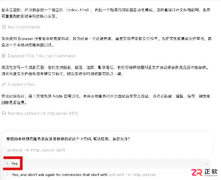 Codex从零开始怎么用?基础操作与工作流程