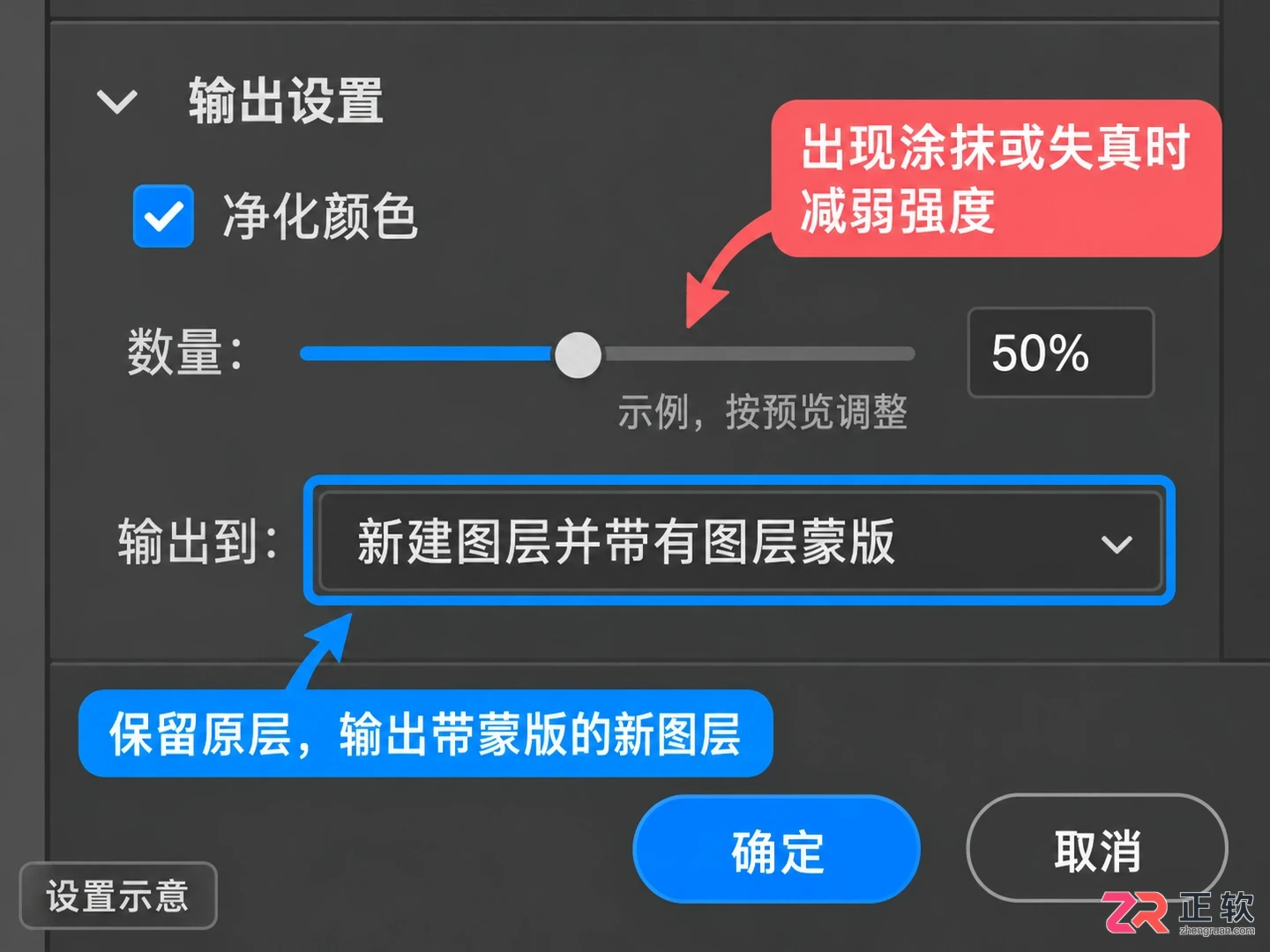 Photoshop抠图后边缘有白边怎么处理
