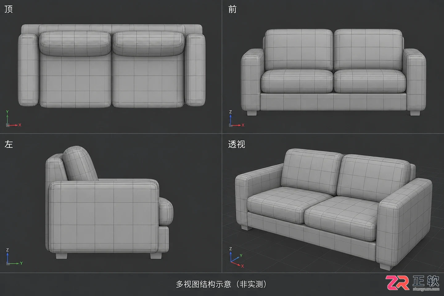 3dmax沙发怎么建模