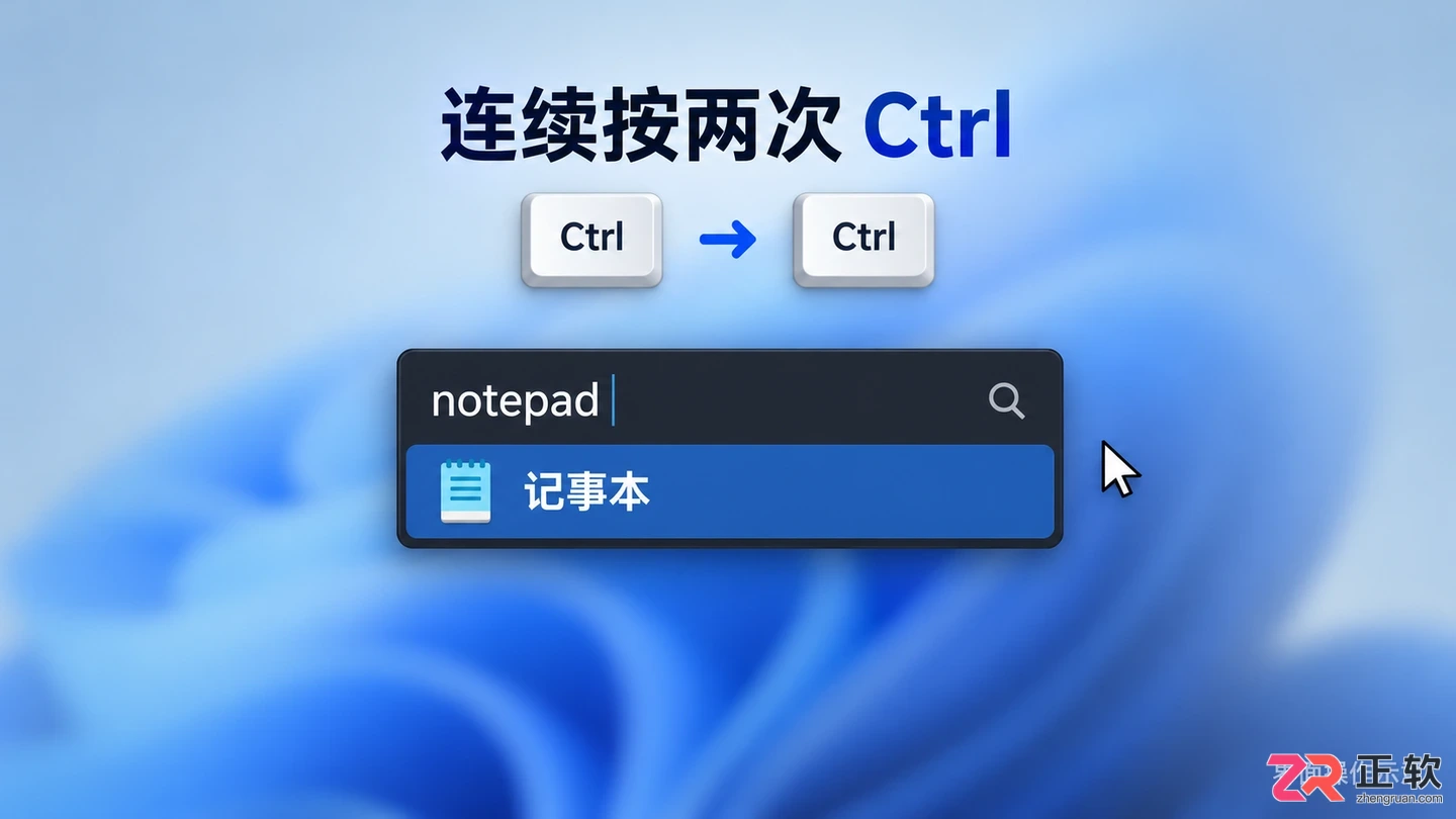 listary怎么变成小窗口 切换迷你搜索界面