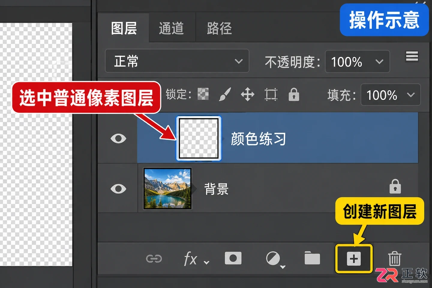 PS填充颜色快捷键是什么