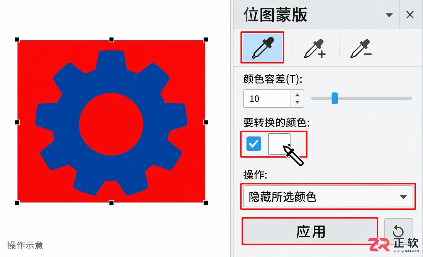 coreldraw怎么把图片背景变透明
