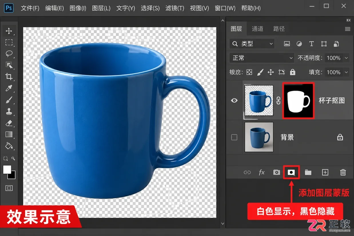 PS反选快捷键怎么用