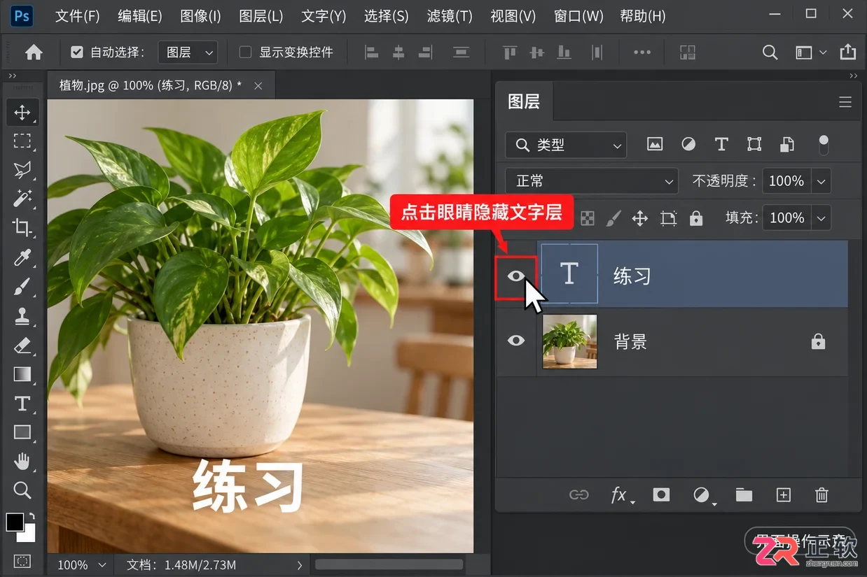 PS去水印常用方法有哪些