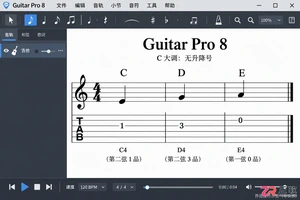 guitar pro怎么变调 调性与音高调整方法