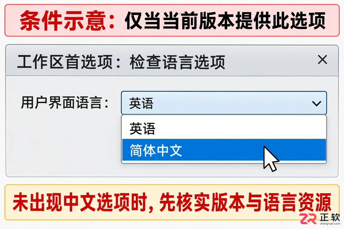 mathtype设置中文界面的详细操作教程