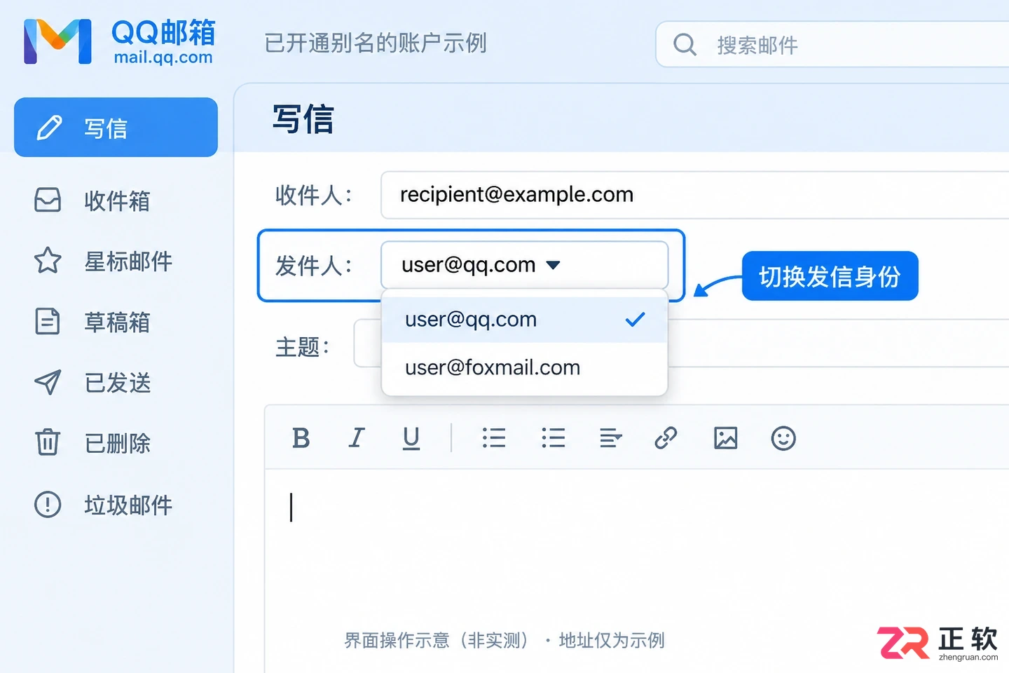 QQ邮箱地址两种域名格式分别是什么