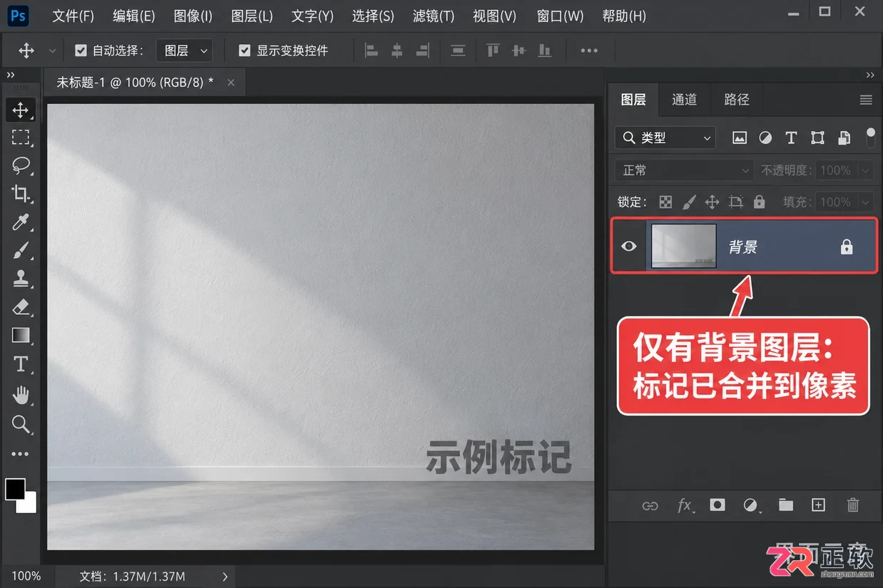 PS去水印快捷键是什么