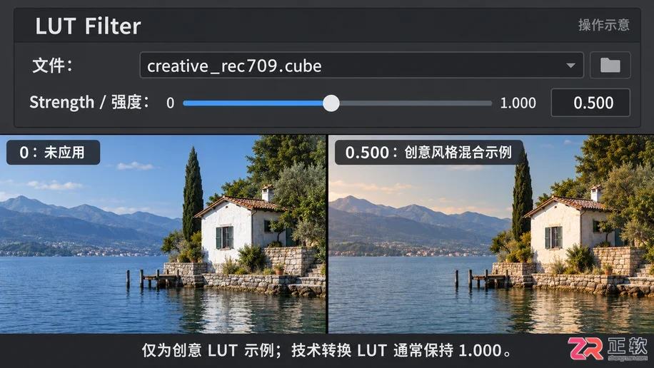 vegas怎么导入lut 调色预设加载步骤