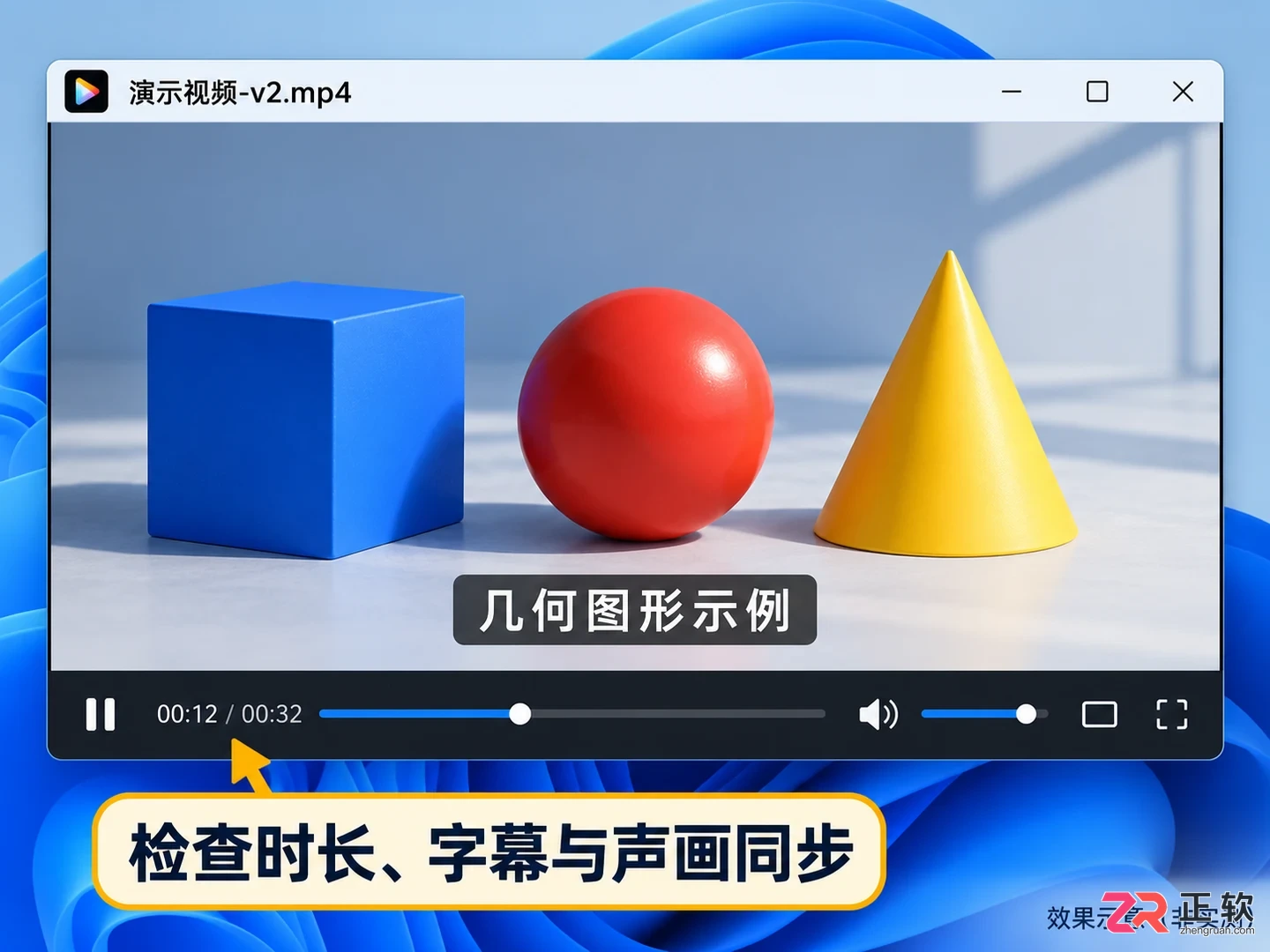 camtasia怎么导出mp4 视频保存步骤