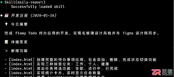 Claude Code入门:基础交互、上下文管理与功能扩展