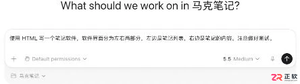 Codex从零开始怎么用？基础操作与工作流程