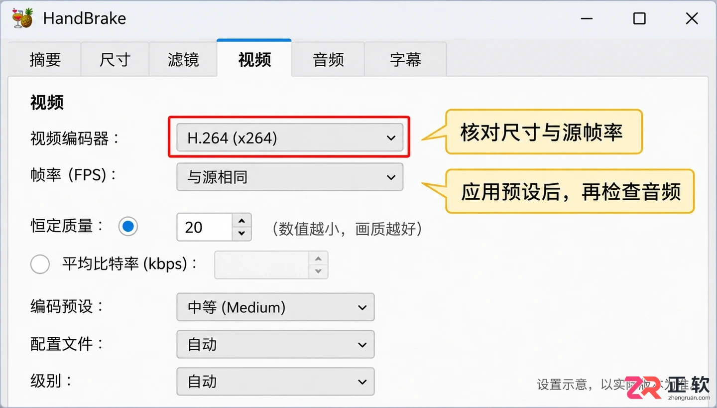 哔哩哔哩投稿音频编码不支持怎么转码