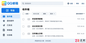 QQ邮箱地址两种域名格式分别是什么