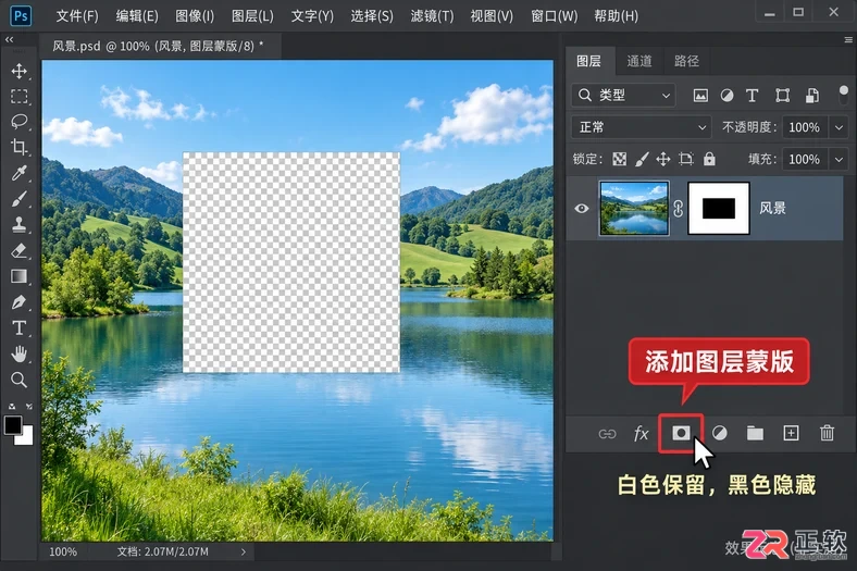PS反选快捷键是哪个键