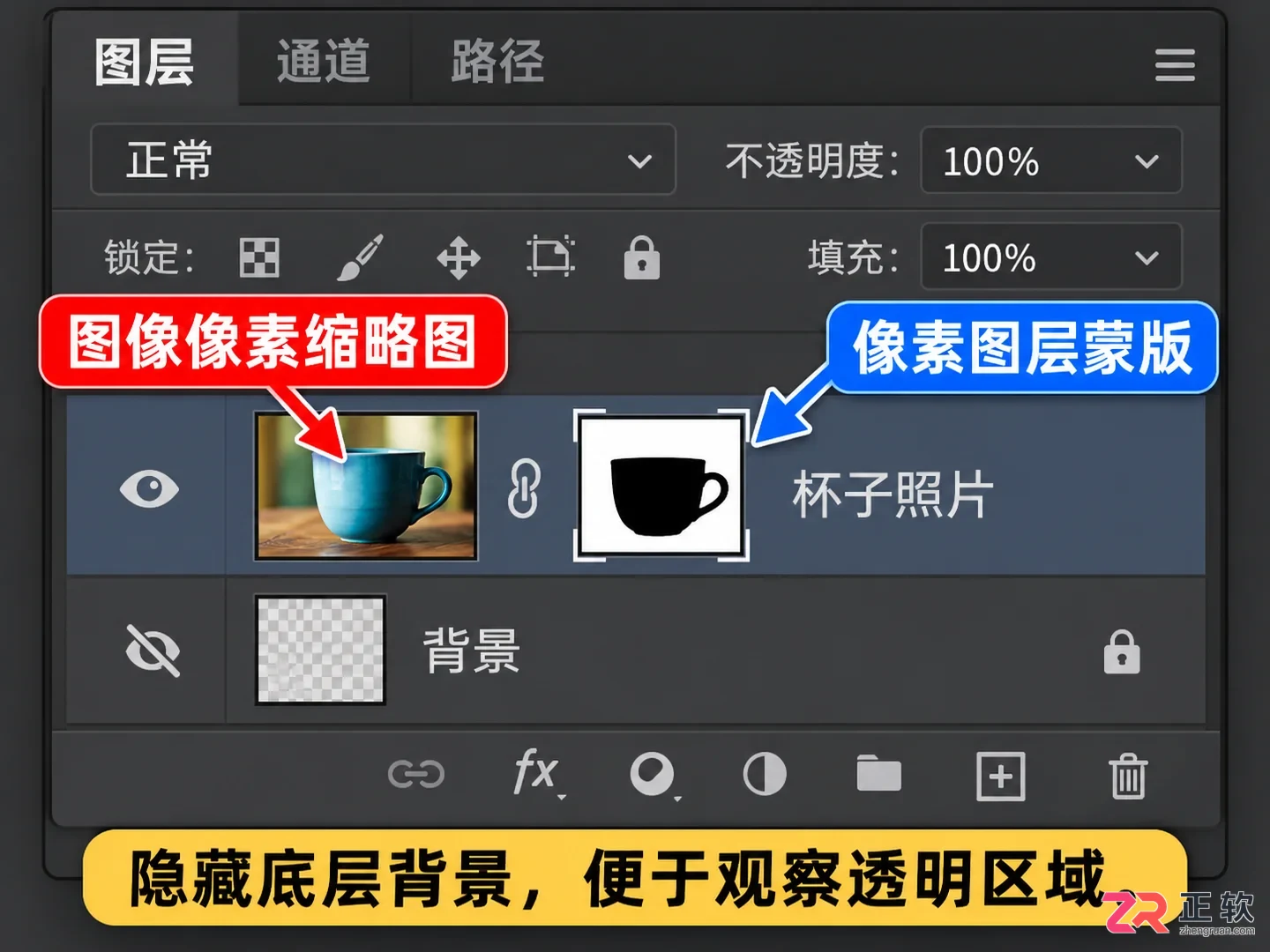 PS蒙版怎么反选