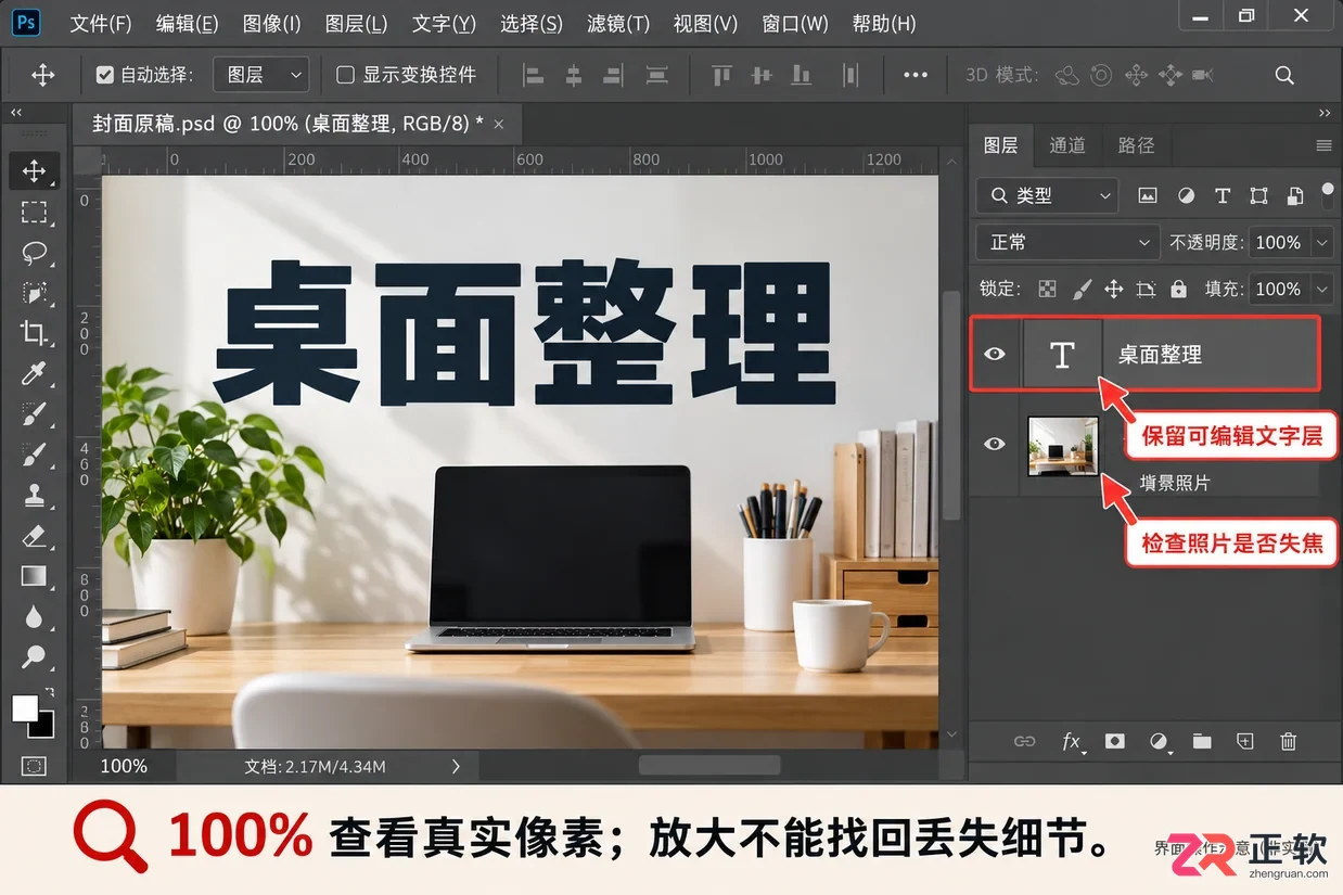 哔哩哔哩投稿缩略图模糊怎么优化
