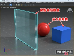 3dmax透明玻璃材质参数怎么操作