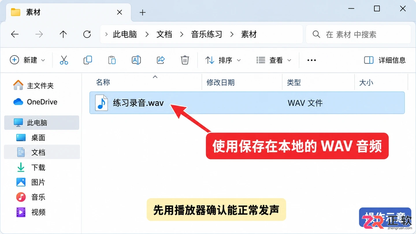 fl studio怎么导入音乐 文件添加步骤