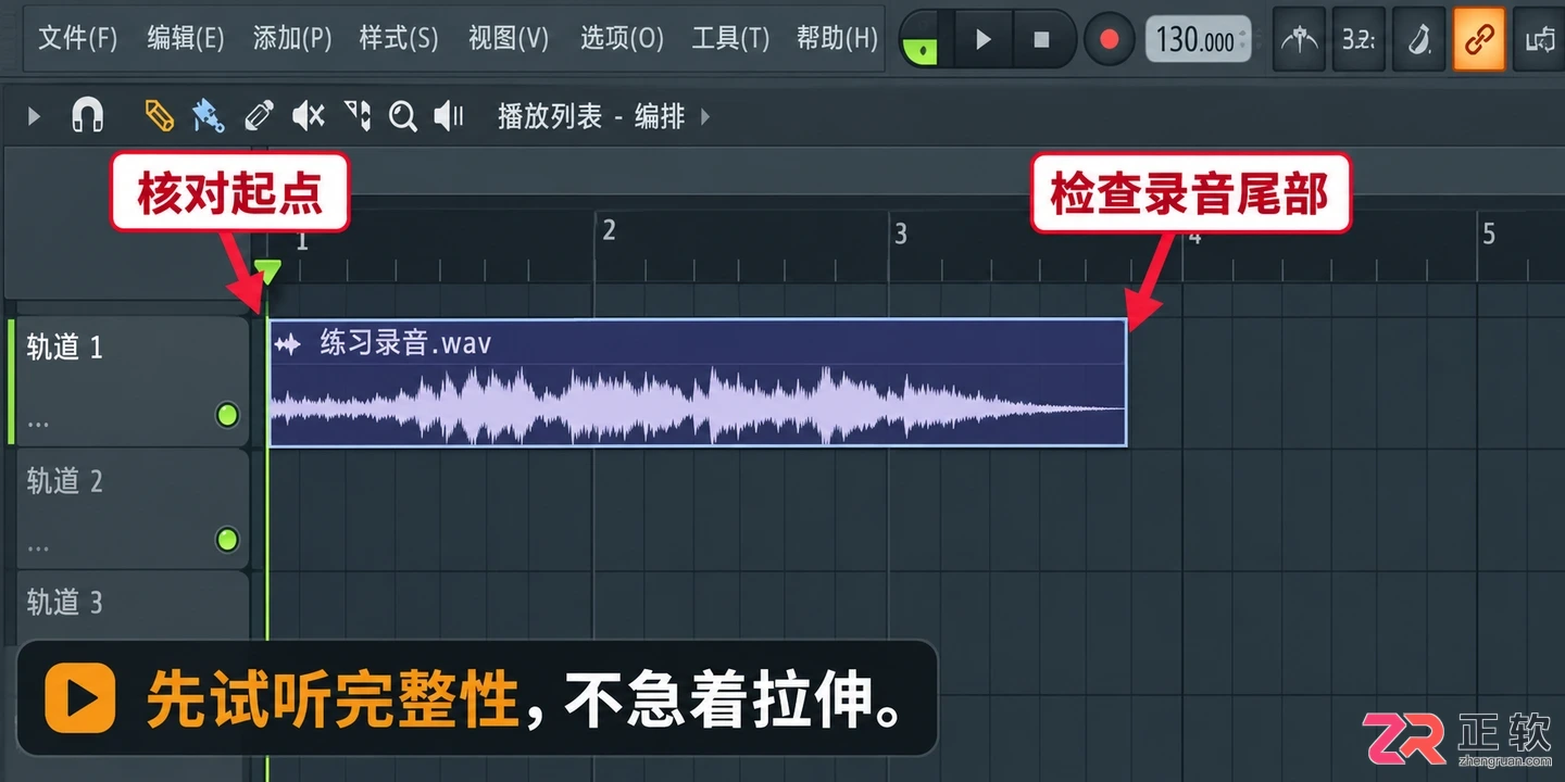 fl studio怎么导入音乐 文件添加步骤