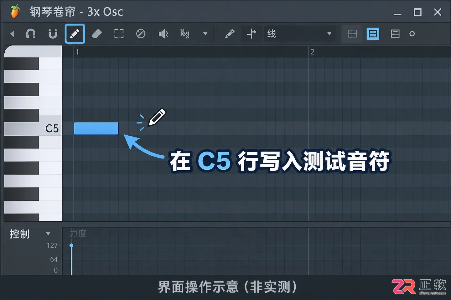 flstudio怎么添加乐器 乐器加载步骤