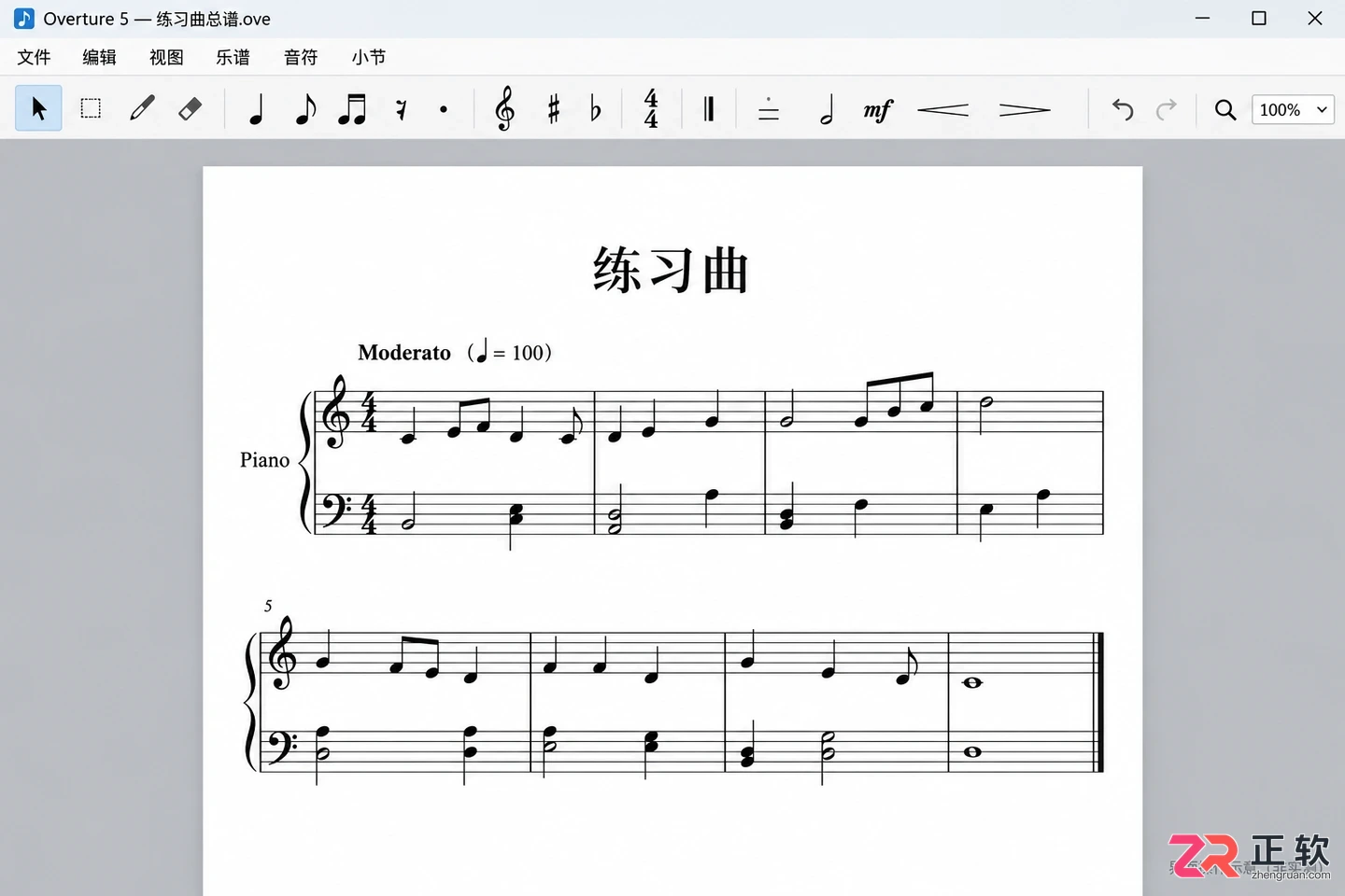 overture怎么导出pdf 乐谱保存步骤