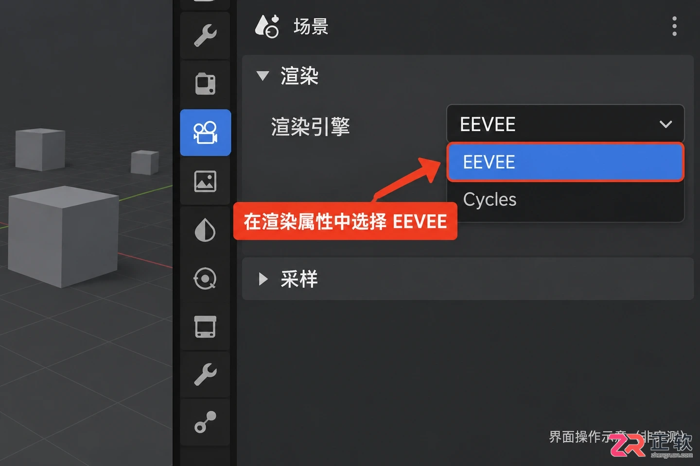 Blender渲染怎么操作
