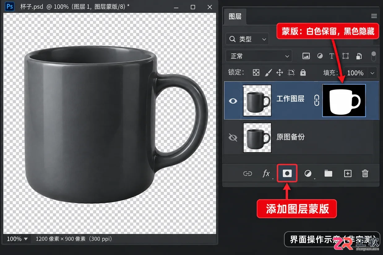PS反选选区怎么操作