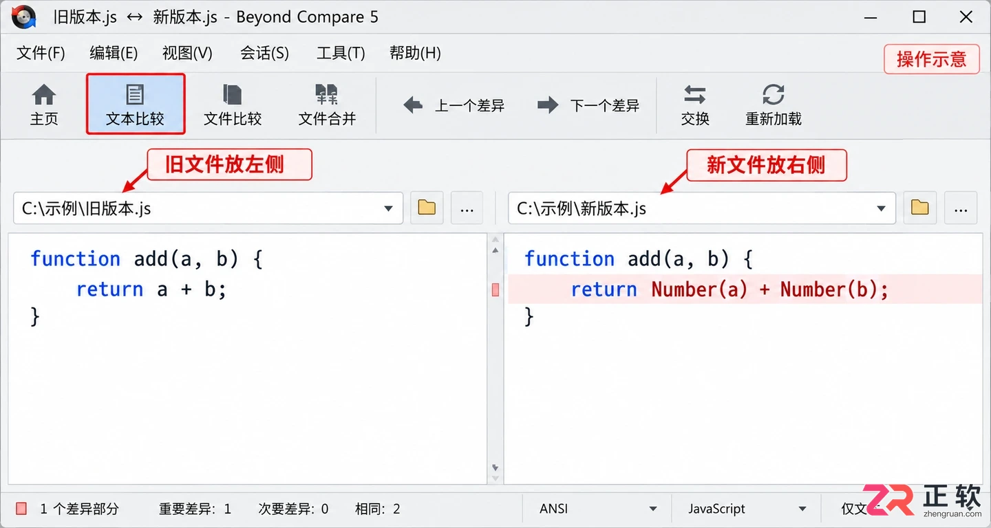 beyondcompare怎么显示代码行数