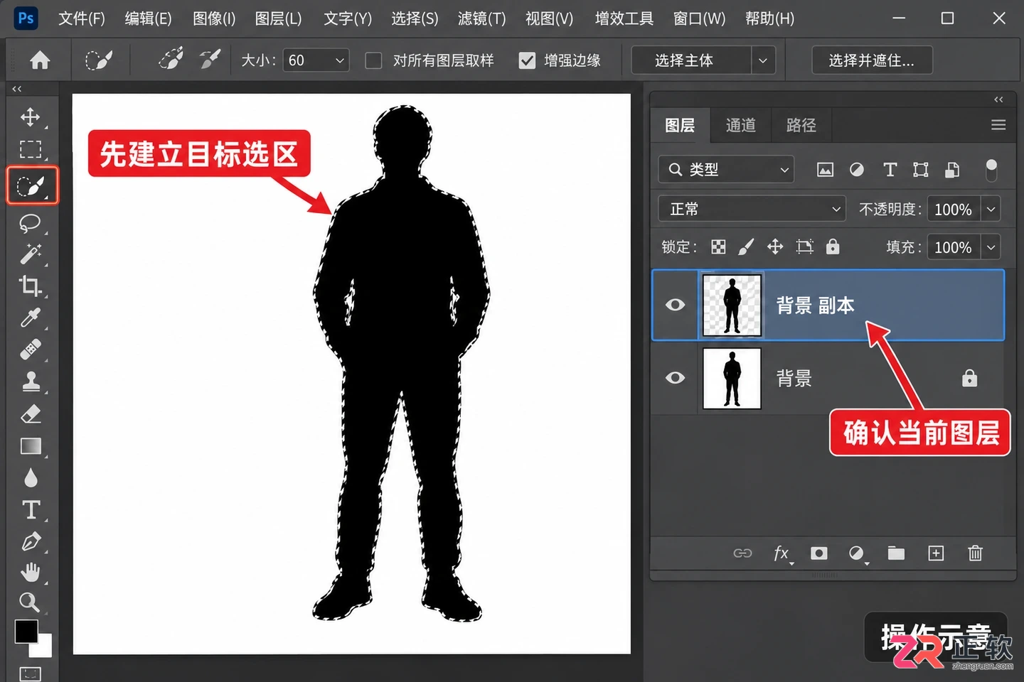 Photoshop多图层图片怎么单独抠出目标图层