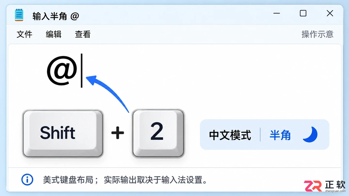 QQ邮箱地址中@必须是英文符号吗
