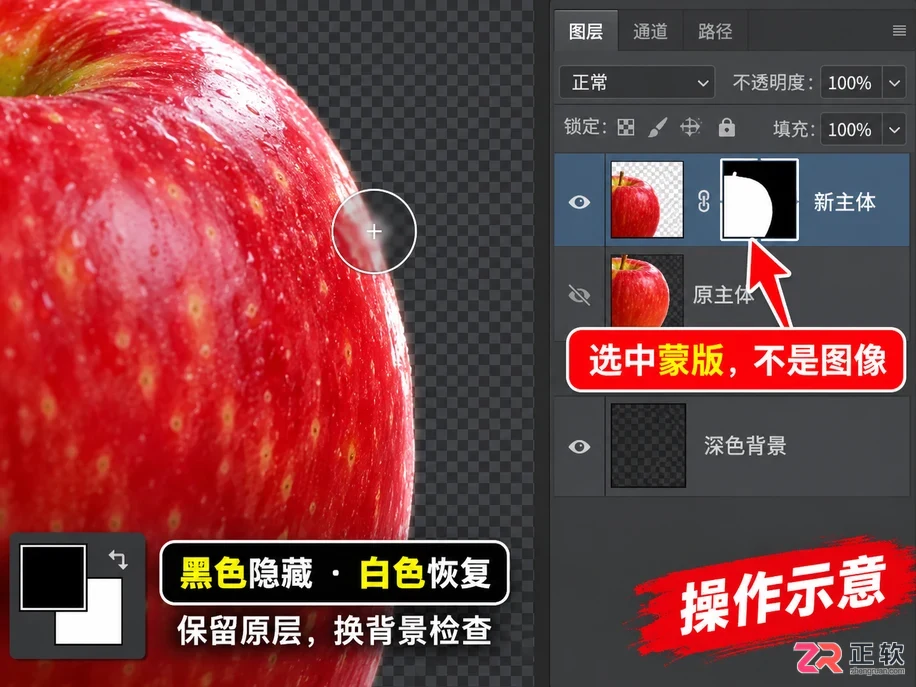 Photoshop抠图后边缘有白边怎么处理