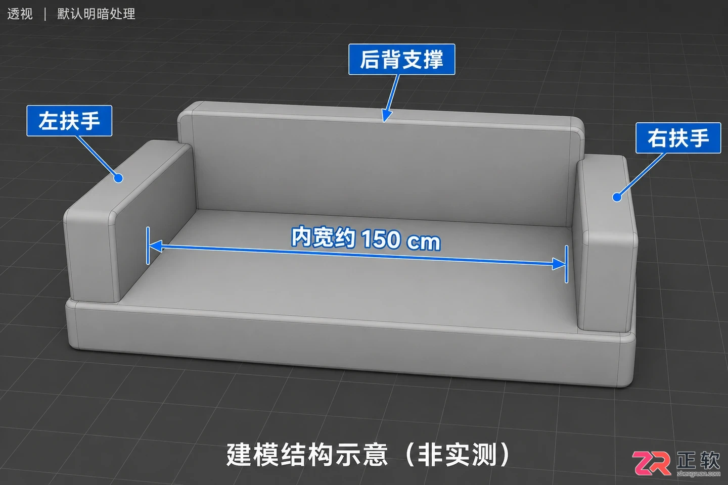 3dmax沙发怎么建模
