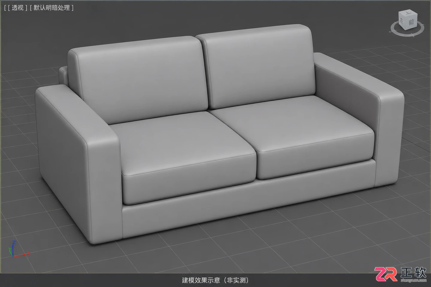 3dmax沙发怎么建模