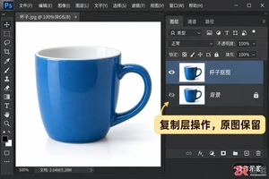 PS反选快捷键怎么用