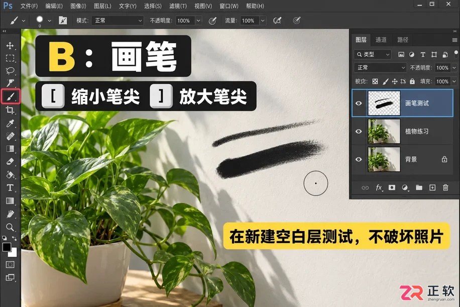 PS快捷键大全一览表有哪些