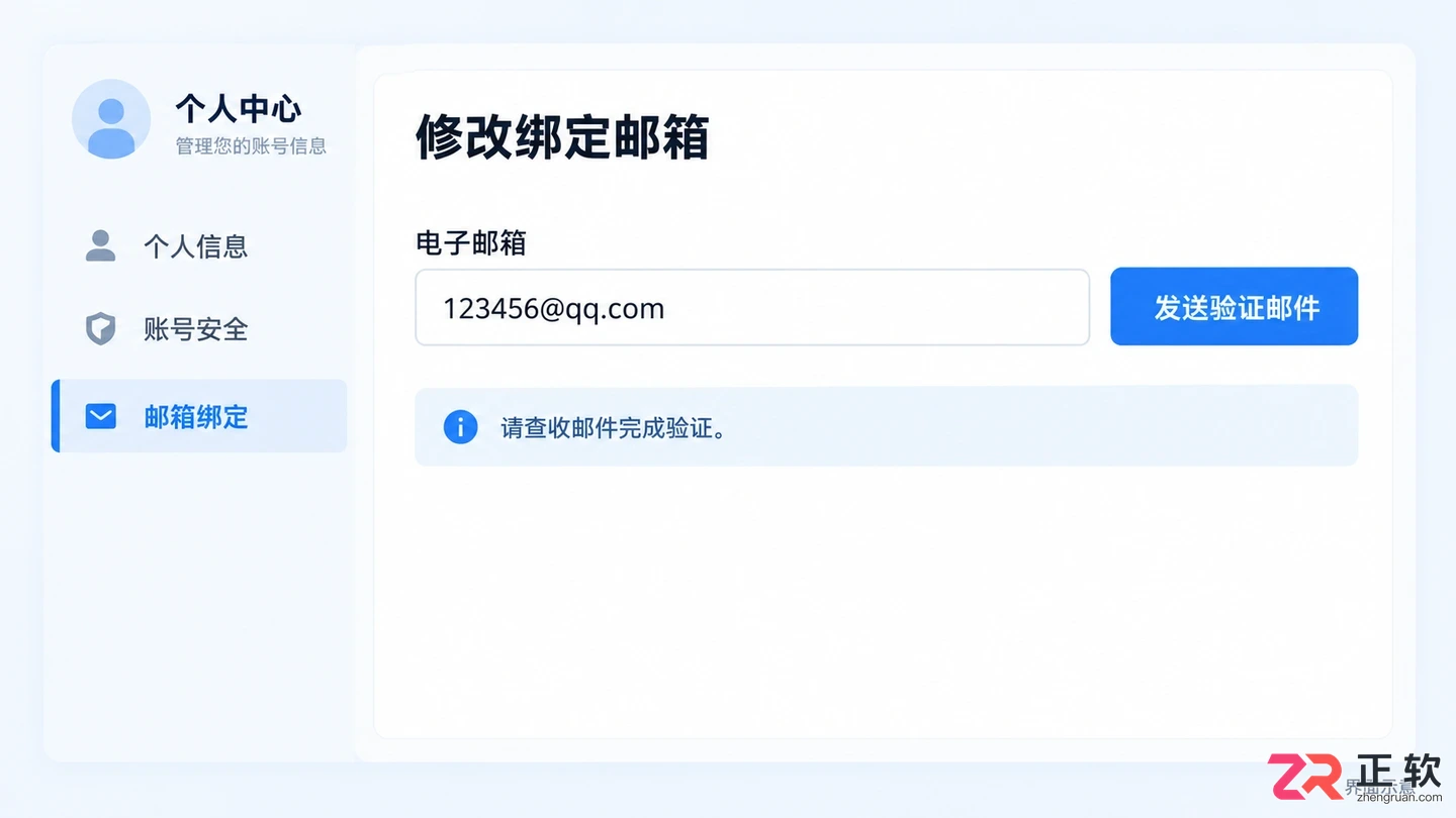 填写QQ邮箱时漏掉@会出现什么问题