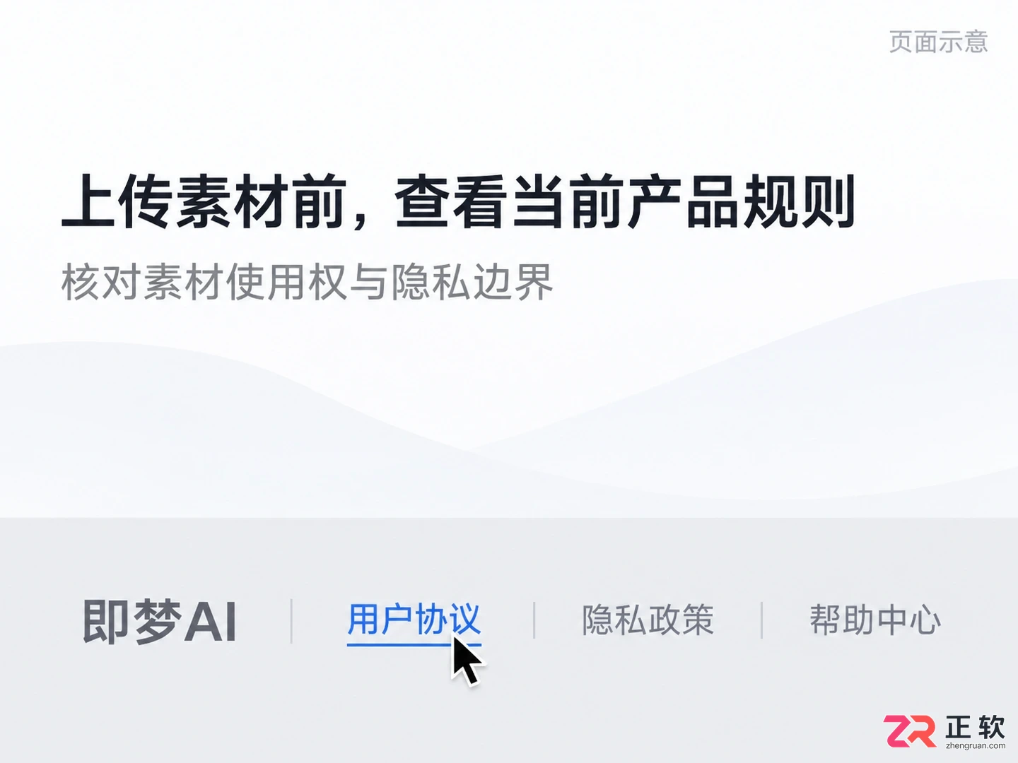 即梦AI国际版和国内版有什么区别?