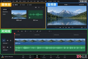 达芬奇剪辑怎么增加音频 音轨添加步骤
