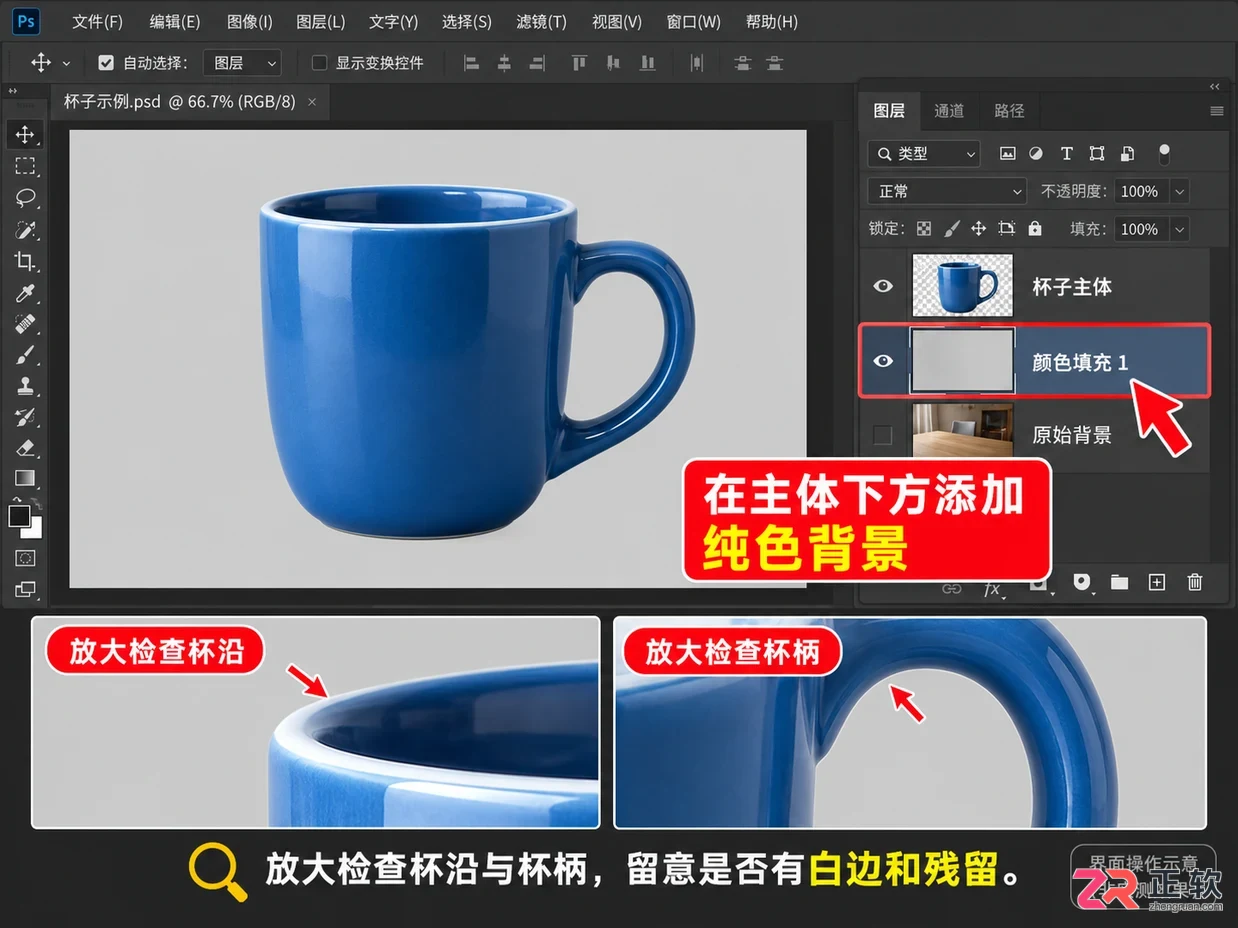 ps怎么抠图复制