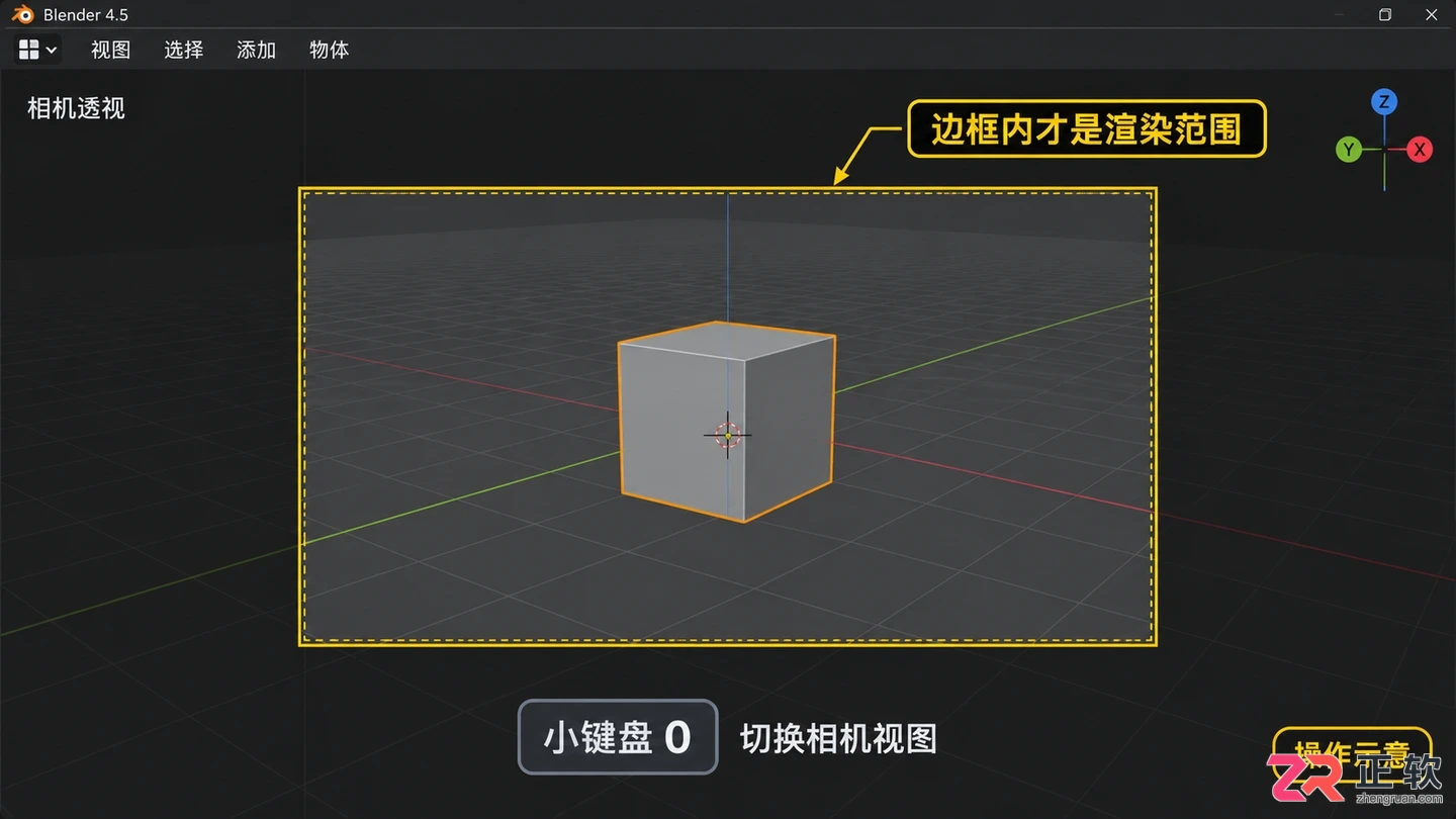 Blender渲染图片怎么导出