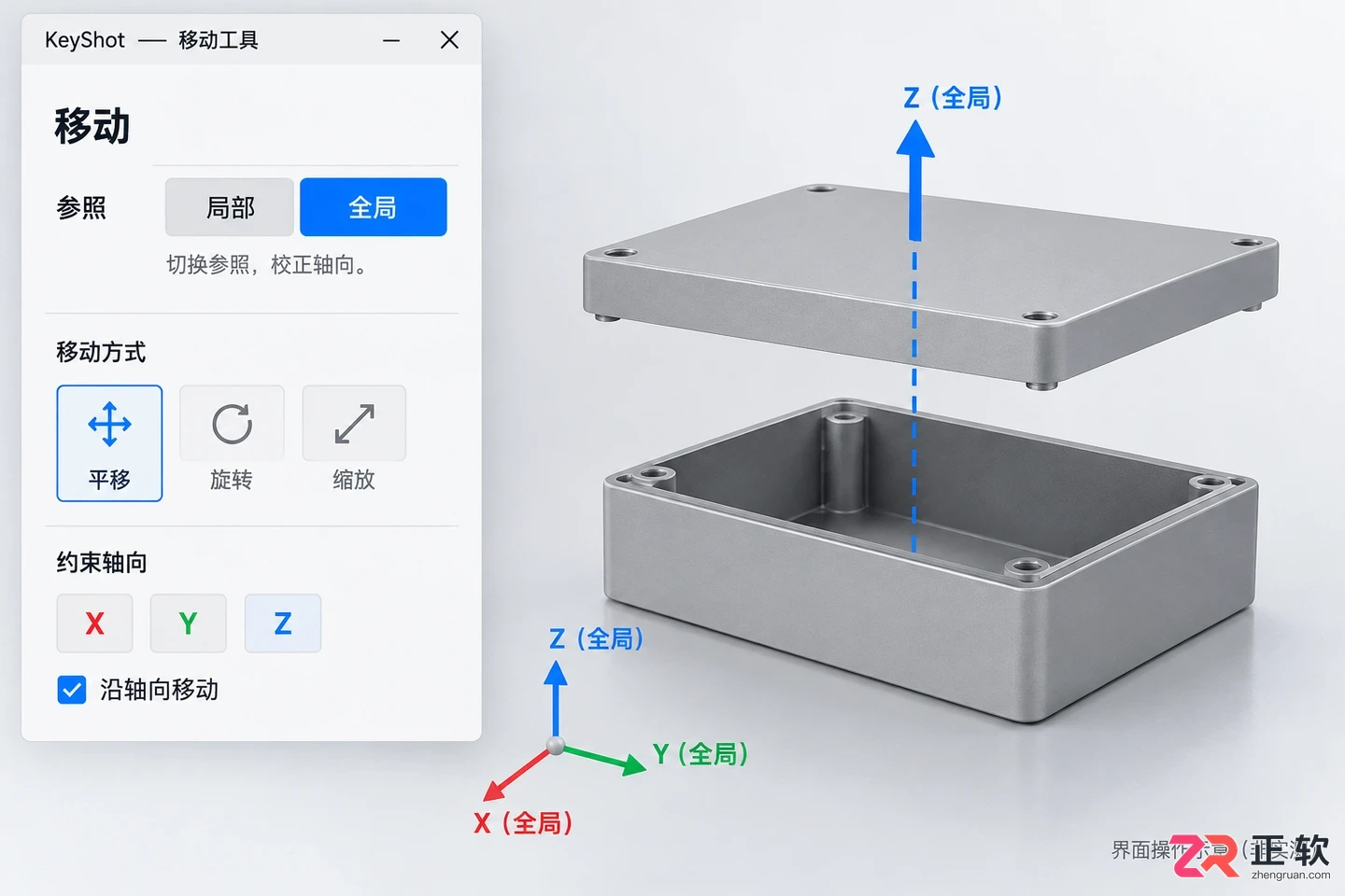 keyshot怎么炸开模型 部件分离步骤