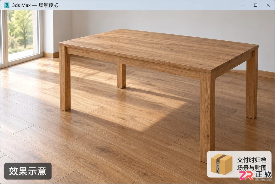 3DMax材质贴图变黑怎么办