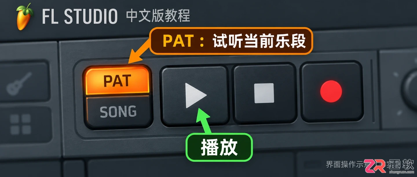 flstudio怎么添加乐器 乐器加载步骤