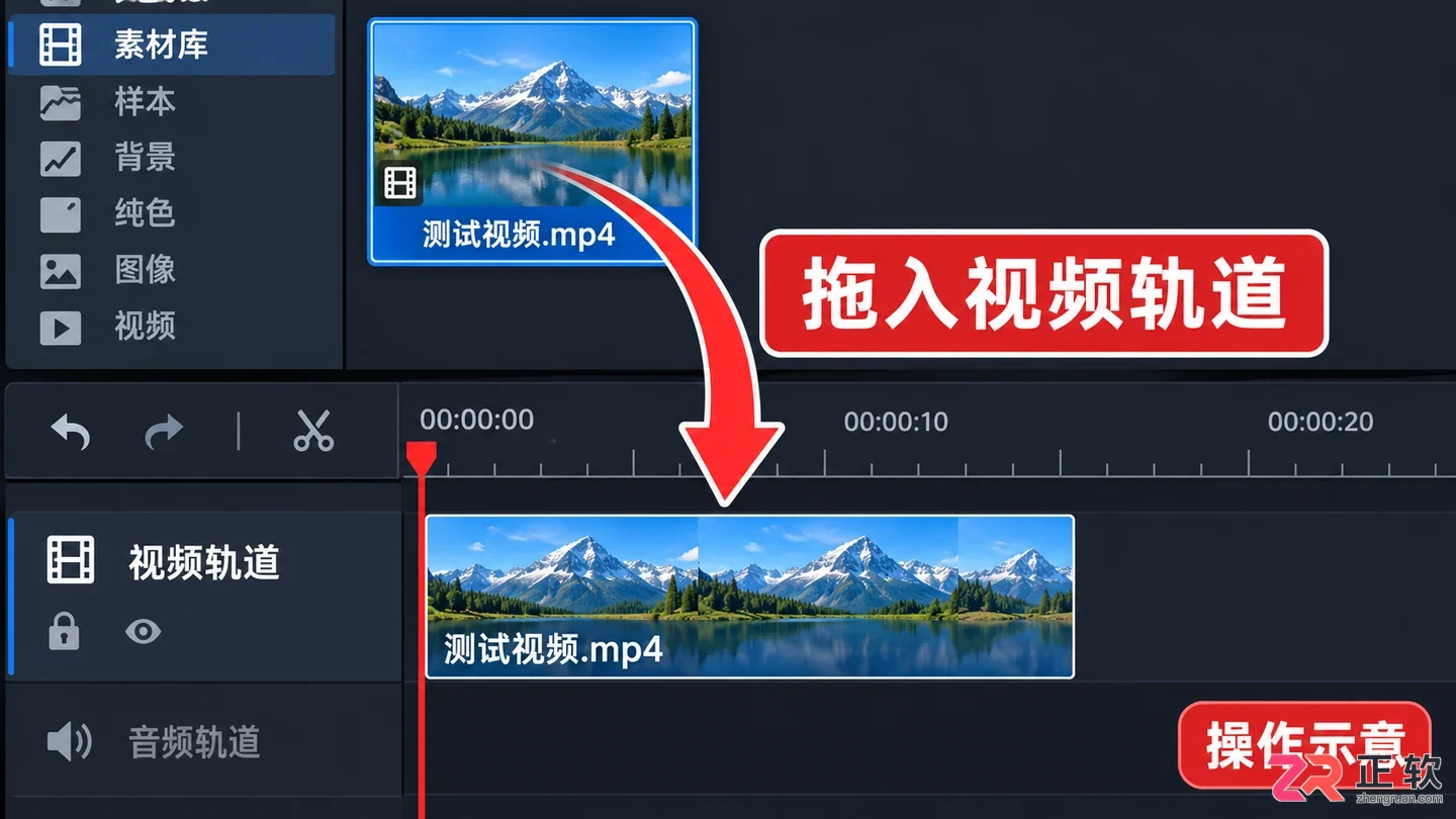会声会影怎么导入视频格式 格式兼容处理