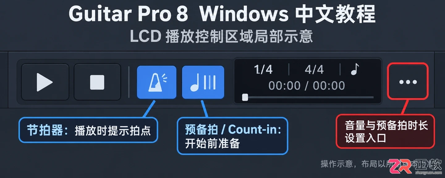 guitar+pro怎么设置 常用功能配置教程