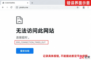 音述AI浏览器访问打不开怎么处理