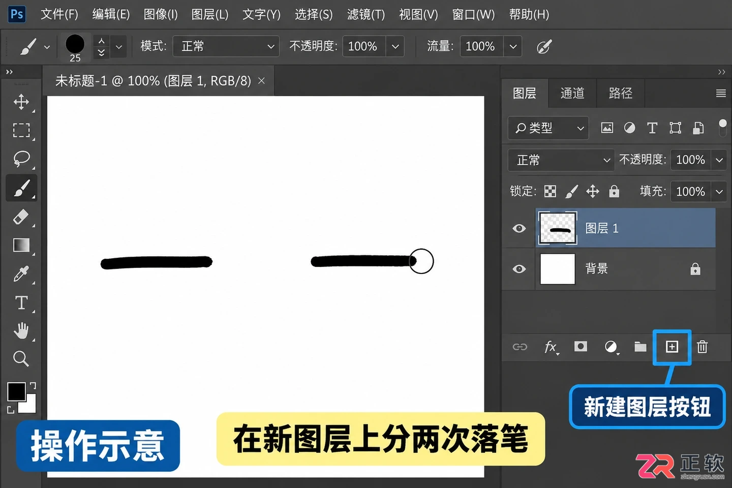 PS怎么用快捷键撤回上一步