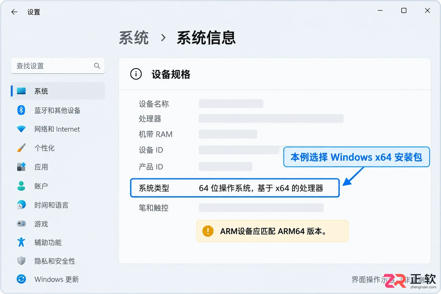 blender官方下载教程电脑中文版免费安装步骤